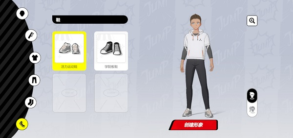 代号JUMP