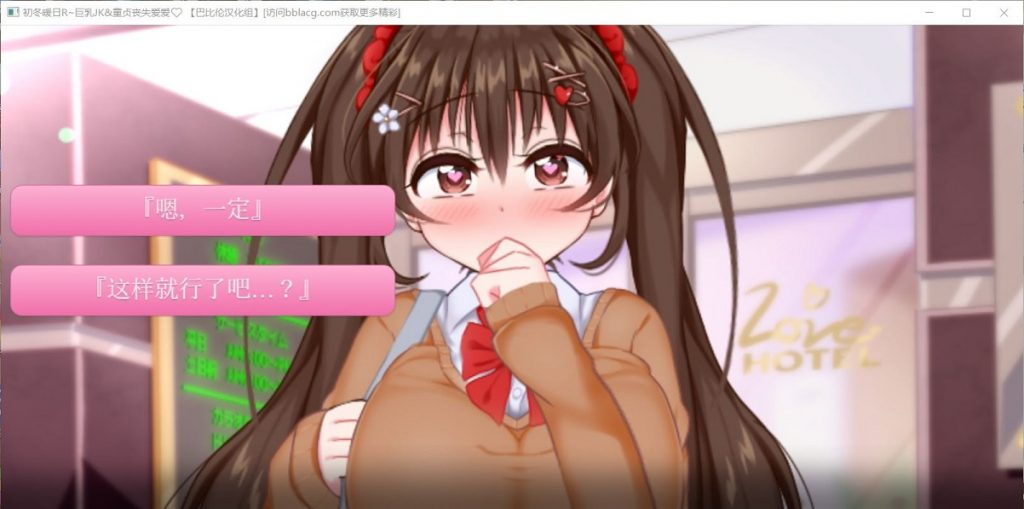 初冬暖阳
