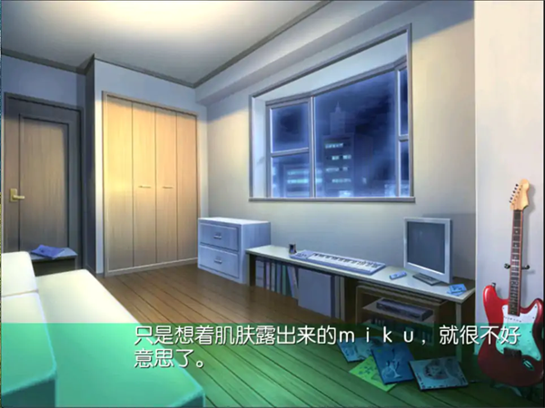初音未来将所有歌献于未来的你