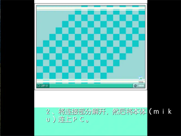 初音未来将所有歌献于未来的你