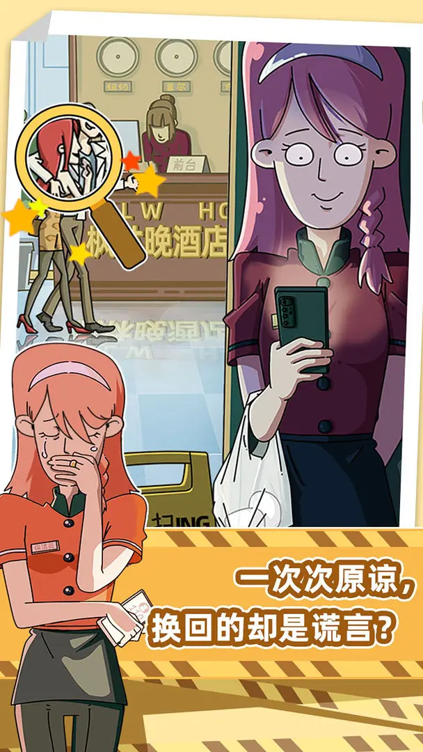 吴小梅和王小磊