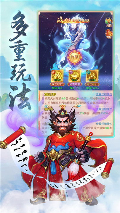 大圣神威