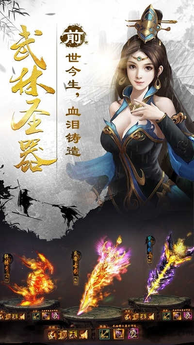 剑雨春秋