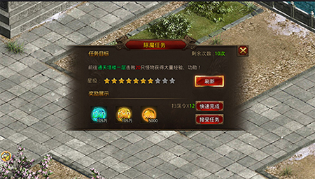 龙腾传世