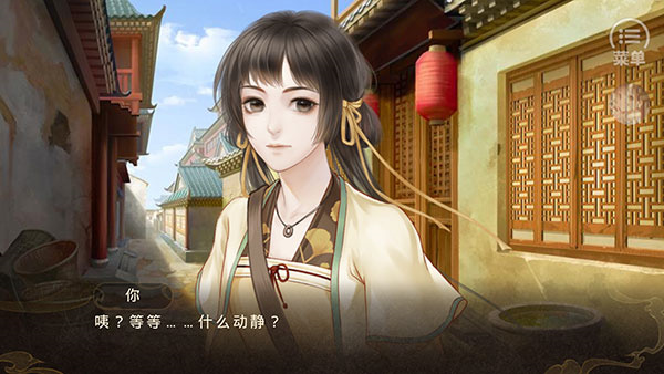 天下安宁橙光