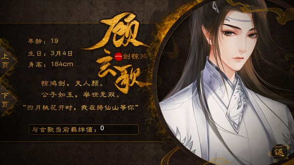 新手攻略3