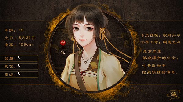 新手攻略4