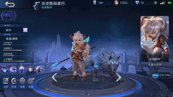 无尽对决国际服