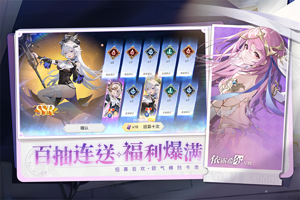 依露希尔星晓