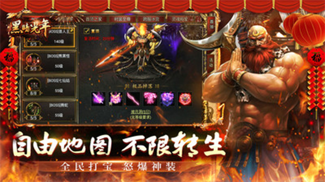 黑暗光年