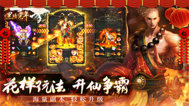 黑暗光年