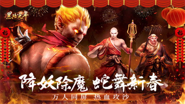 黑暗光年