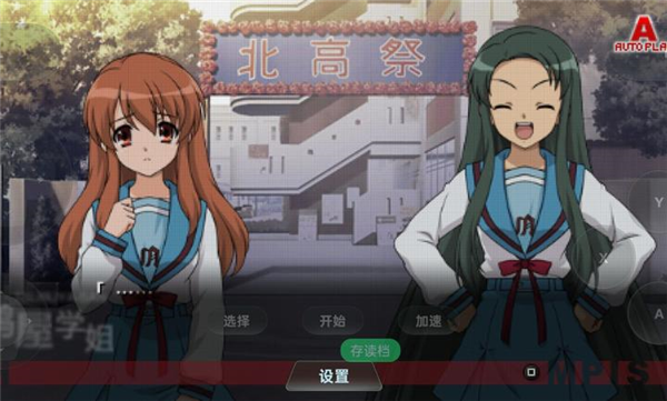 凉宫春日的追忆