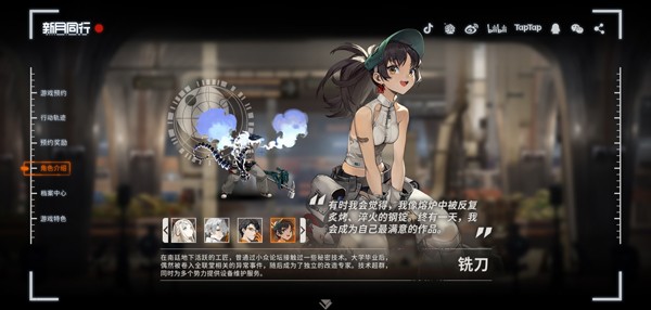 新月同行b服7