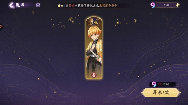 异界格斗