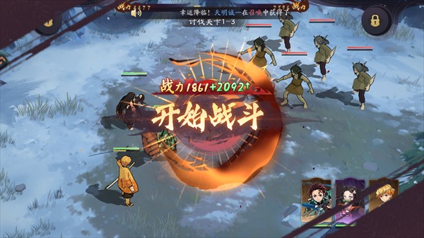 异界格斗