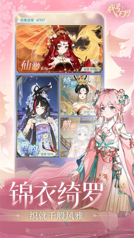 代号FPJ