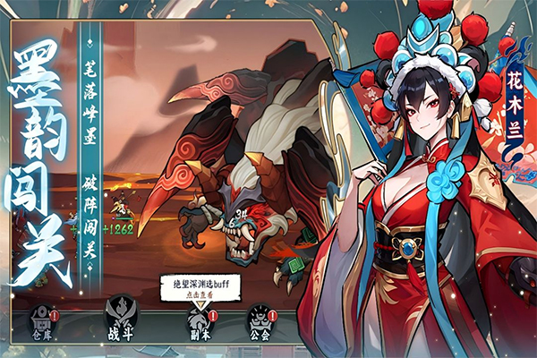 功夫英雄最新版