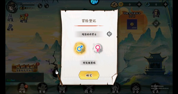 游戏攻略截图3