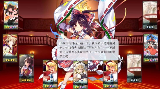 东方归言录台服
