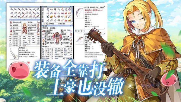 巴风特之怒