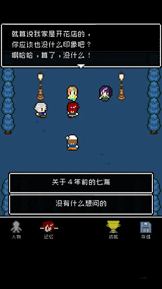 最后她对我说中文版