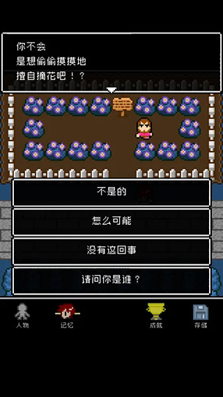 最后她对我说中文版