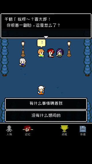 最后她对我说中文版