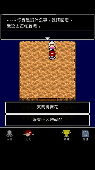 最后她对我说中文版