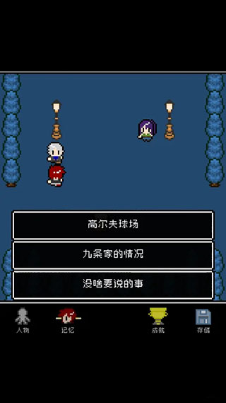 最后她对我说中文版