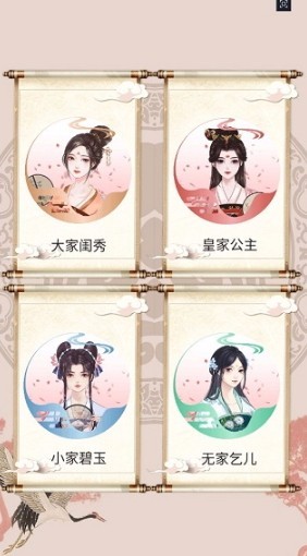 另一个人生