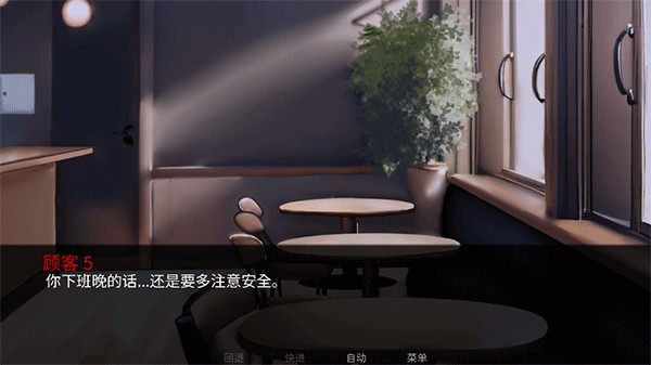 怪咖马戏团中文版
