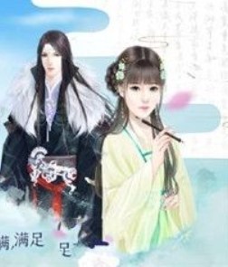闪艺游戏记情成卷手机游戏安卓版