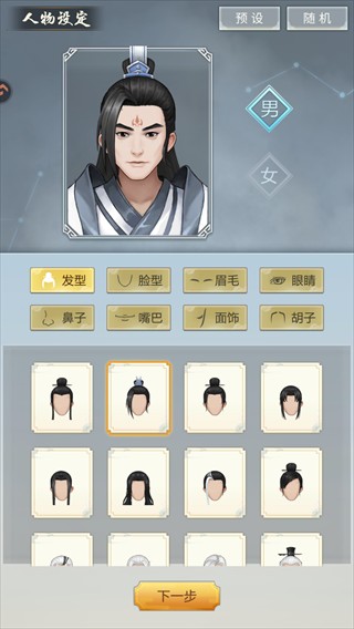 太古仙尊0.1折