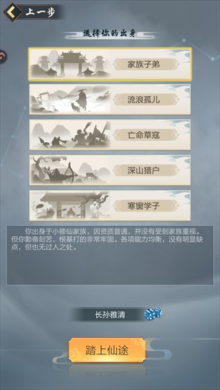 太古仙尊0.1折