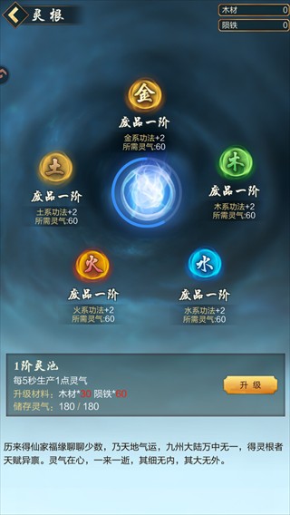 太古仙尊0.1折