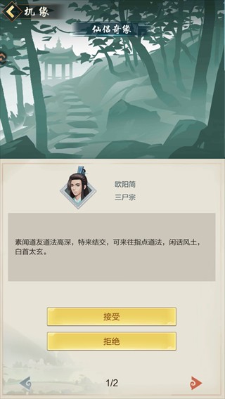 太古仙尊0.1折