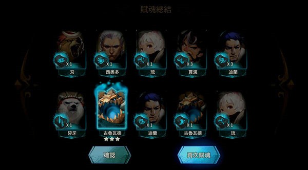 万象物语手机版