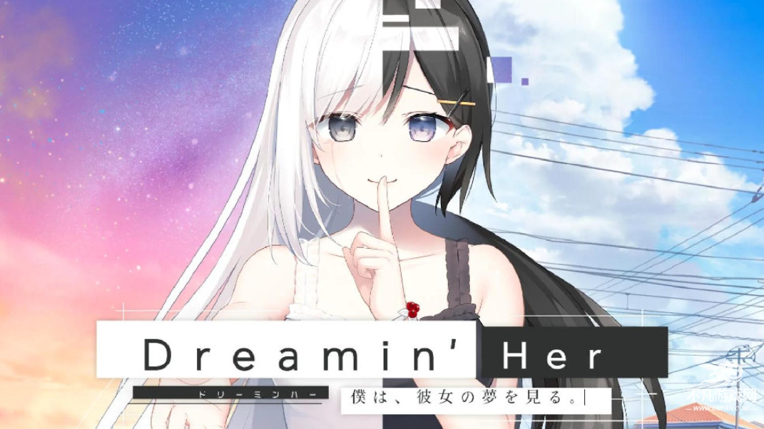 DreaminHer