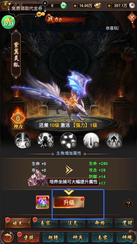 矿石大作战