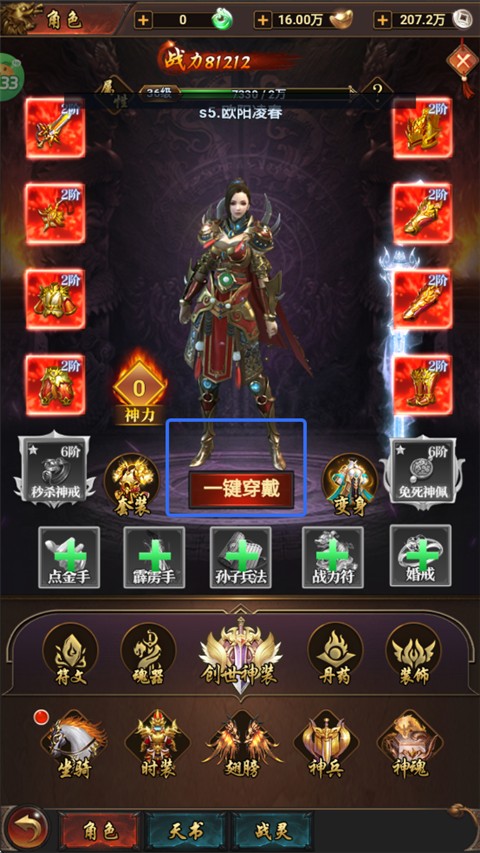 矿石大作战