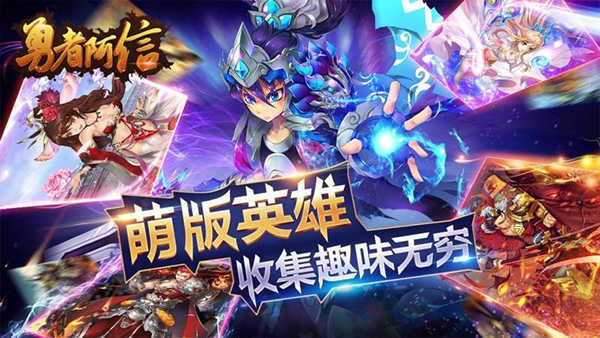 勇者阿信