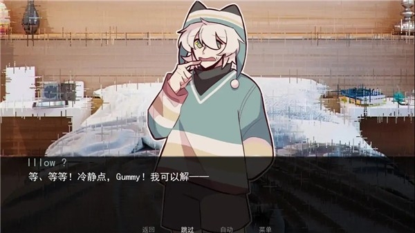 病娇抱枕