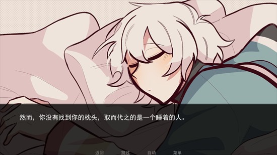 病娇抱枕