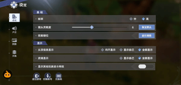 斗罗大陆猎魂世界手游