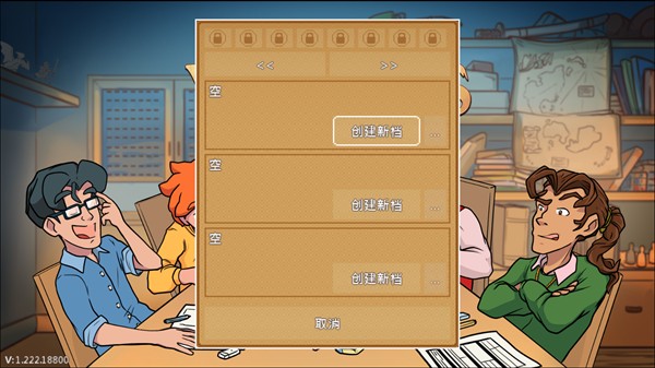 怎么玩2