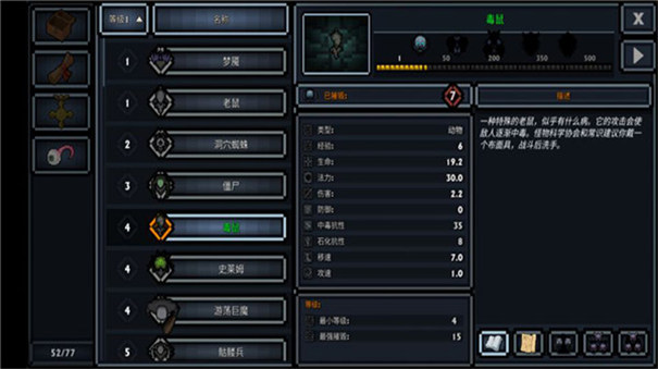 口袋盗贼汉化版