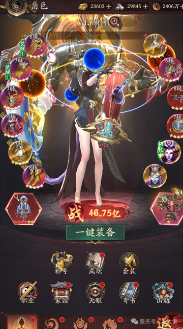 纸冤