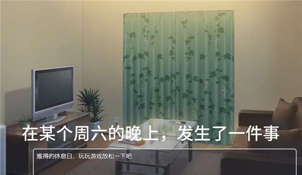 幸福家里蹲的养成方法完整版