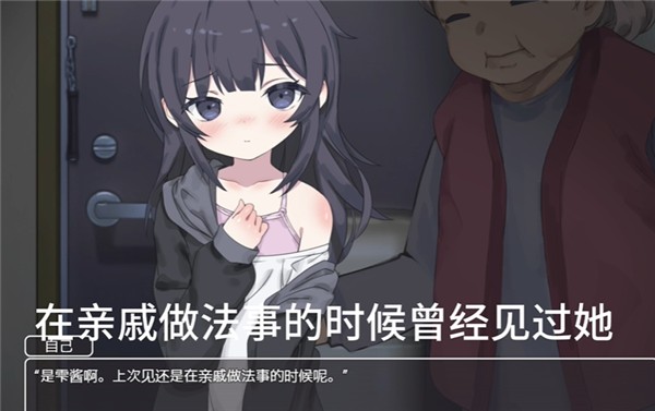幸福家里蹲的养成方法完整版